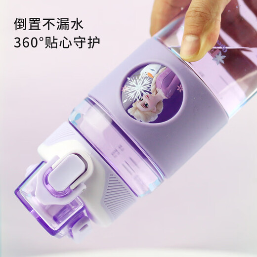 迪士尼儿童水杯Tritan材质学生塑料杯弹盖直饮杯子690ML公主