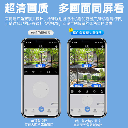 中沃4g摄像头室户外终身免充值流量不用插网络线手机远程监控器家用360度无死角带全景夜视云台旋转
