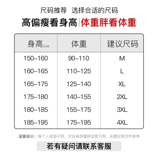 
Warrior casual pants men's lightweight loose straight wide-leg pants men's summer versatile sports pants men's pants