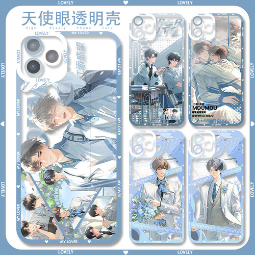 江添盛望木苏里某某周边手机壳适配华为p70红米note13OPPOReno12 天使眼透明壳K15763 oppo系列--型号发给客服备注