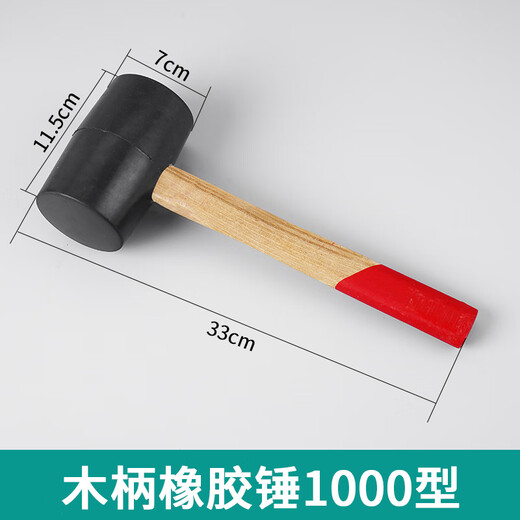 LSNUO Rubber Hammer Home Decoration Hammer Wooden Handle Leather Hammer Floor Tile Hammer Tile Wall Tile Tool Black Rubber Hammer Wooden Handle-Black Rubber Hammer Type 1000