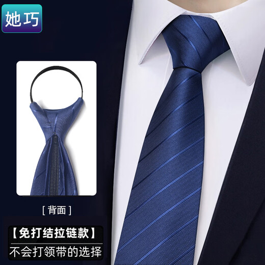 
Wearing tie without knotting zipper style men's formal wear business professional groom is lazy suit striped style-02 blue-zipper style