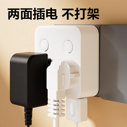 得力（deli）86型转换插头/转换插座/电源转换器/一转多插座分控 一转四转换插头 适用于卧室、厨房 18347