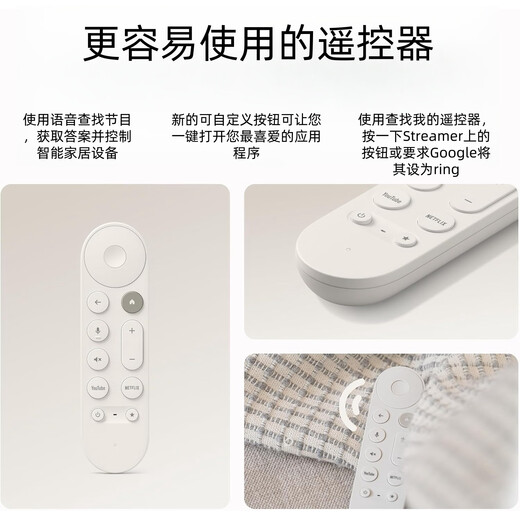 Google TV Streamer 4K Chromecast Network TV Dolby Netflix Box Streaming White Streamer 4K ausgepackt Neu intakt +2m 8K HDMI2.1 Kabel