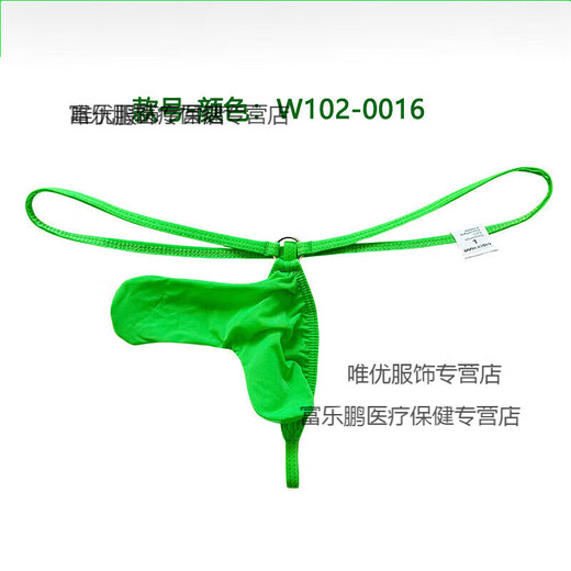 Z T-string men's T-string men's underwear new men's sexy underwear low-waist ice silk men's solid color thin strap elastic T-pants M waist 2 feet-2 feet 2 light green