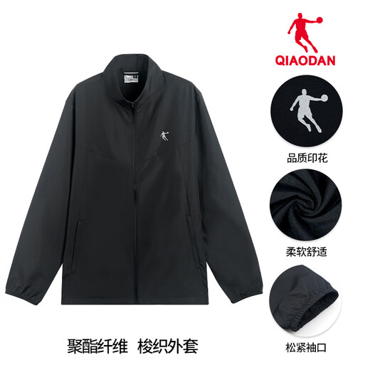 
Jordan Sports Jacket Men's Travel Mountaineering Trench Coat 2025 Autumn New Outdoor Water Splashing Standing Collar Jacket Top Men's Black L /175