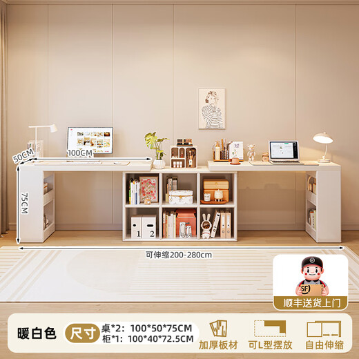 Litai Double Desk Home Student Computer Desk Girls Bedroom Dresser Corner Desk Bookshelf Integrated Table Recommended Double Desk Model Retractable 200-280cm
