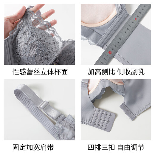 Langsha Underwear Women's Small Breast Gathering Anti-sagging Wireless Sexy Lace Bra Summer Thin Style Light Purple 36/AB