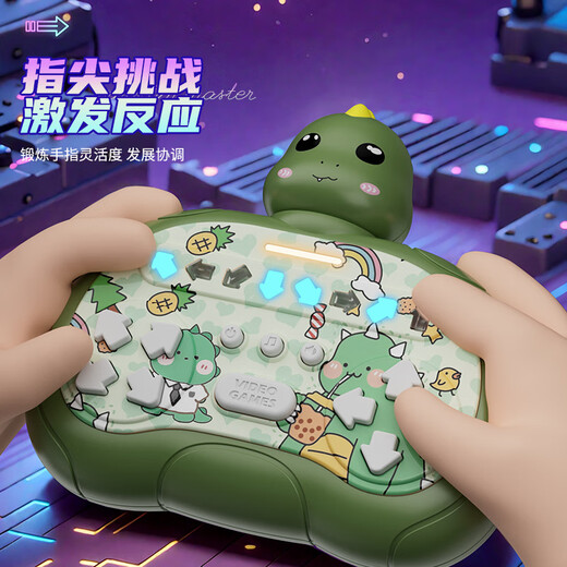 Yinqiyi Rhythm Master Game Machine Unzip Toy Toy's Brain au niveau du cerveau Presse et appuyez sur le set complet de la musique 679-12-rythme Master (Blue Dog)