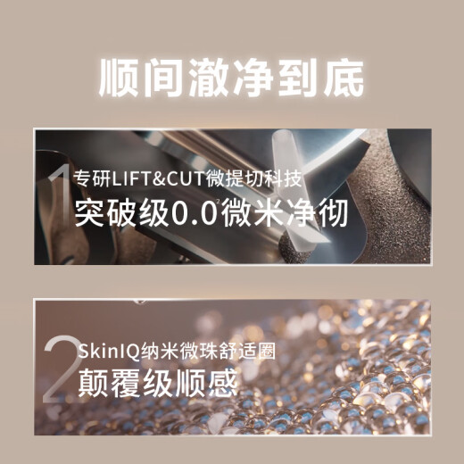 Philips razor electric [Jay Chou recommended] New cloud sense 6Pro razor razor 1 hour fast charging beard knife S6632 [Mihailan]