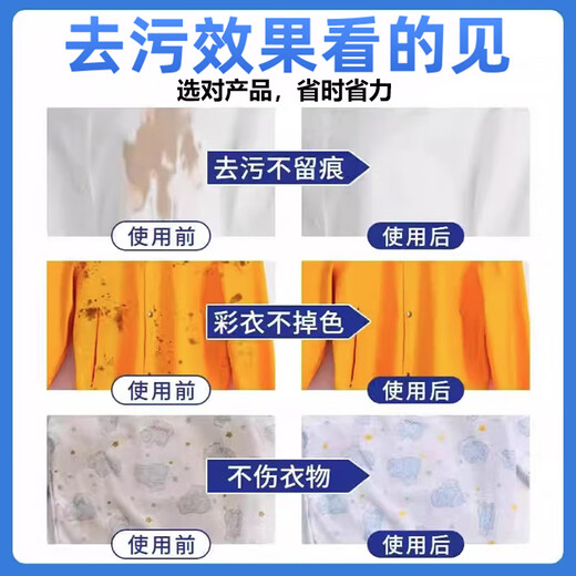 Big Rooster Butler Big Rooster Collar Net Powerful Decontamination and Yellowing Laundry Detergent to Remove Stubborn Stains Nemesis Clothes Grease Cleaner 1200ml 2 Bottles Gentle and Will Not Damage Clothes