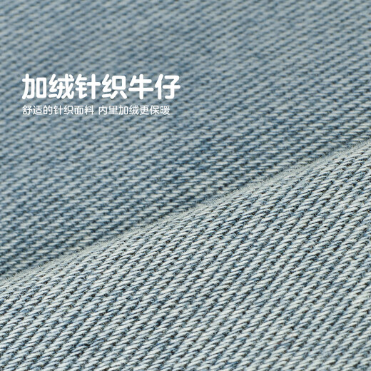 Jnby par Jnby [mince polaire] Jiangnan tissu des vêtements pour enfants lavage de pantalon droit denim