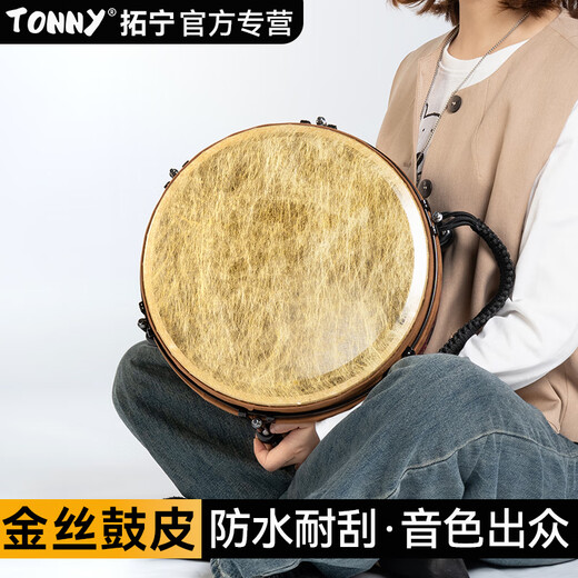 Tuoning authentique réglage mécanique standard 12 pouces tambour africain adulte adulte de 11 pouces jouant lijiang tambour de 10 pouces débutants de 8 pouces de fil d'or bleu propre + tambour épaissis