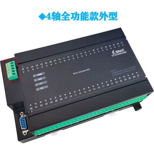 Yue Changsheng domestic Chinese programming PLC motion controller 24 in 24 out multi-function time relay PLC 2/4/6 axis + four axis with coding + two channels AI neutral 7 inch + USB cable + 10A