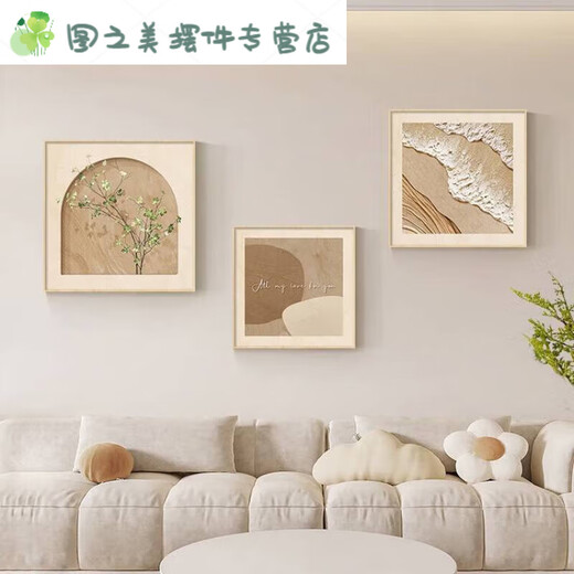 山头林村奶油风餐厅装饰画组合北欧风客厅餐桌墙面挂画原木风卧室床头壁画 JD12370 40*40cm晶瓷铝合金金框