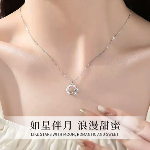 Zhou Baifu Star Holding Moon Necklace for Women 2025 New Light Luxurious Clavicle Chain Pendant Birthday Gift for Girlfriend and Best Friend