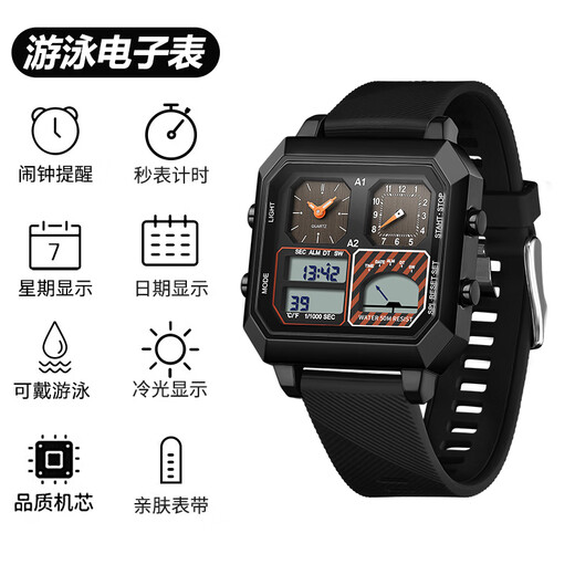 OFNS [School season] Student electronic watch alarm clock luminous multifunctional sports waterproof men's watch birthday gift s6210. All black