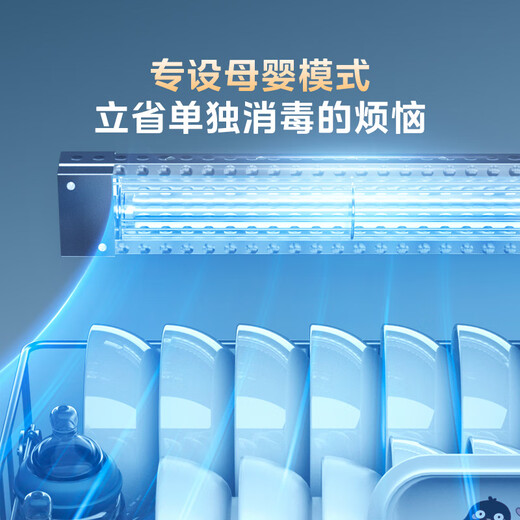 Midea Nuanyang disinfection cabinet built-in household kitchen tableware cupboards bowls and chopsticks tea cups and tea sets UV 110L three-layer large capacity national subsidy 110HQ2pro