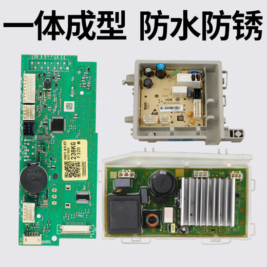 适用于海尔滚筒洗衣机电脑板XQG90-BD14126L主板电路版控制显示 0021800238F 显示控制板