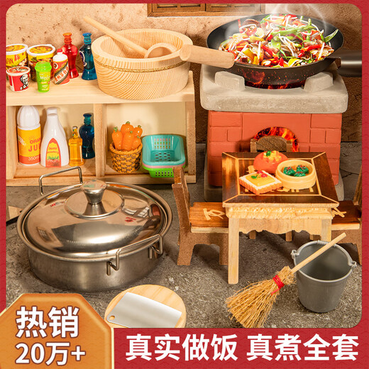 糖米迷你小厨房真煮套装做饭厨房过家家玩具男孩女孩节日礼物