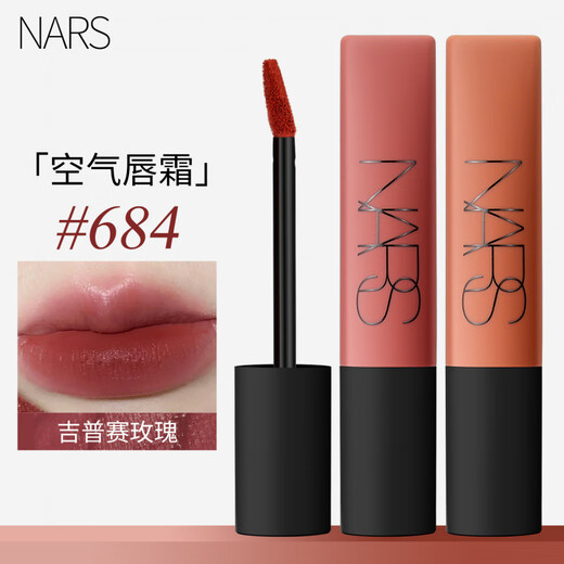 NARS口红空气唇霜唇釉吉普赛684哑光gipsy/thrust385365情人节 385软陶红梨 Burlesque+礼盒礼袋