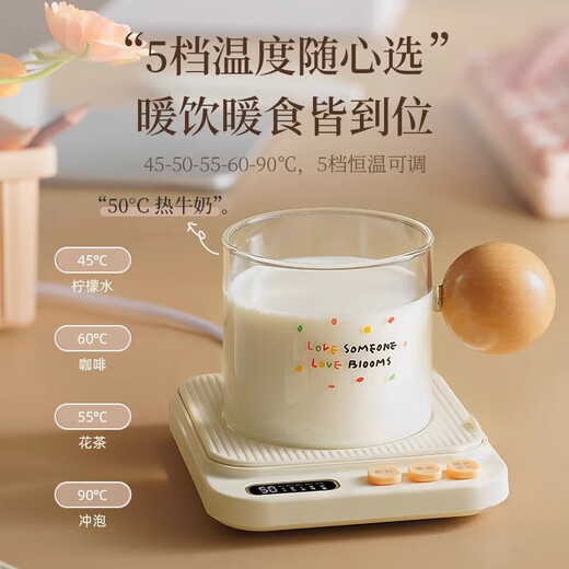 Bear thermos coaster electric coaster heating coaster constant temperature ceramic cup constant temperature heater warm milk heater office tea seat DRBD-P40F8 0.3L single coaster + gift box