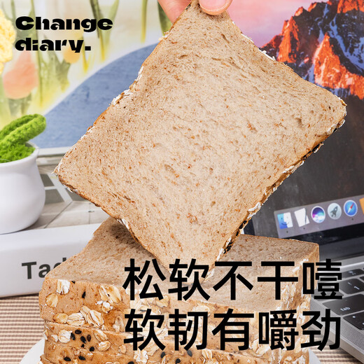 Chicken belly-cleaning whole wheat bread to reduce buckwheat rye coarse grain fertilizer 0 saccharin addition low-fat toast breakfast snack food 1300g