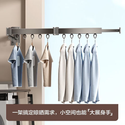 1290 Verdickter, unsichtbarer, zusammenklappbarer Wäscheständer für den Haushalt, wandmontierter Wäscheständer für den Innenbereich ohne Stanzen, dunkles Nachtglas * Zweiteilig – mit Teleskopstange-600.M Nr. 12138* Wäscheständer mit doppeltem Installationszubehör