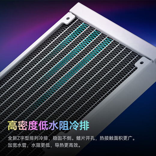 九州风神（DEEPCOOL）冰果360水冷CPU散热器白色/300W/动感果冻光效/PWM调速水泵/3年质保/支持1851