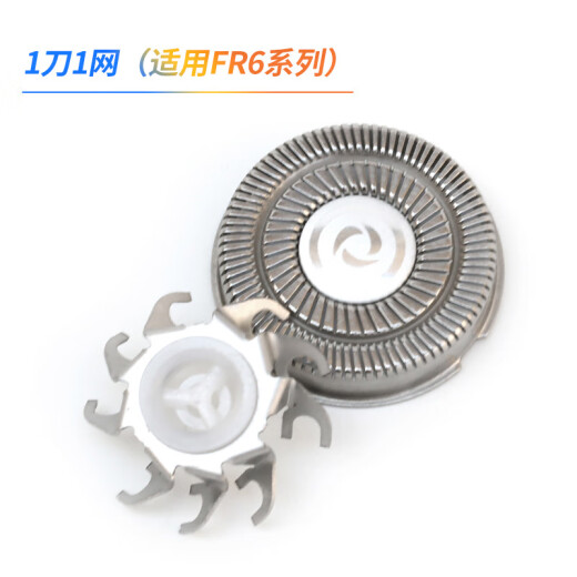 小而优适用飞科FS862 FS829 FS812刀头盖整体头部博锐PS180 PS187卡门盖 FS829整体头部