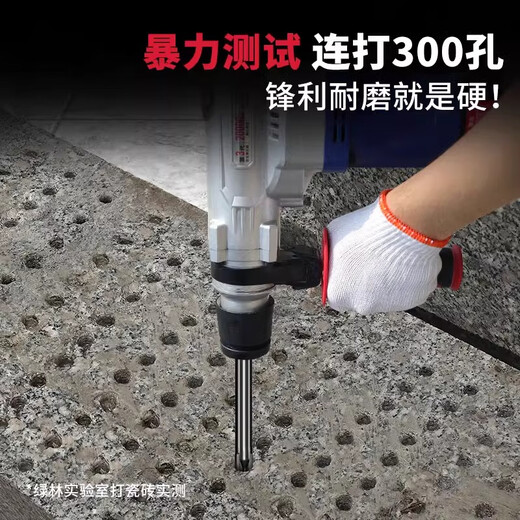 Jingxing Germany imports special drill bits for tiles to drill concrete triangle impact drill four-edged glass large store manager 6mm 2 pieces - high hardness four-edged