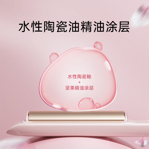 RIWA high cranial splint curved curling iron, multi-functional curling and straightening iron, 100 million negative ion traceless curling iron, hair root pad, bangs, new year birthday gift RB-8161