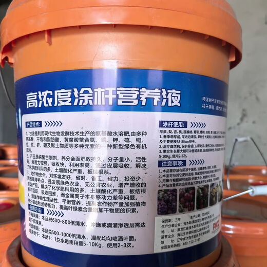 Fuyu Yinggan Tu 969 fruit tree stem nutrient solution to prevent frost rot