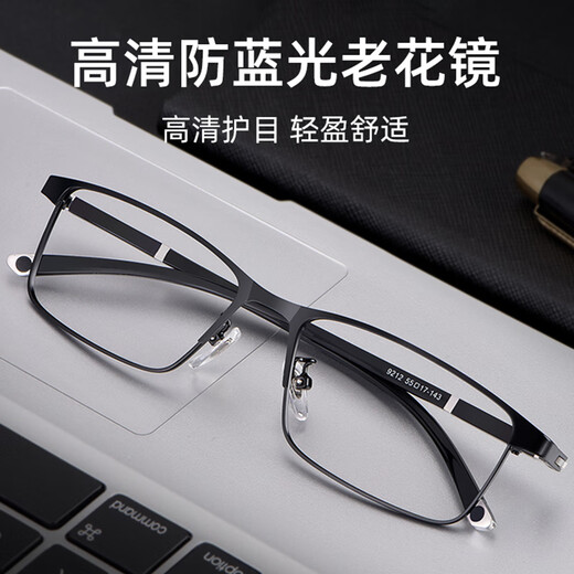 Shery Deutsche intelligente Lesebrille für Männer mit langen und nahezu hochauflösenden Anti-Blau-Licht-tragbaren alten Brillen für ältere, hochwertige echte Produkte für enge Betrachtung, Anti-Blau-Licht und Müdigkeit, Presbyopia +100 Grad '[empfohlen unter 46 Jahren]