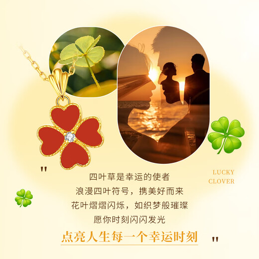 Chinese gold four-leaf clover gold necklace women's 18K gold pendant birthday gift for girlfriend, Valentine's Day confession surprise for wife, 18K gold four-leaf clover pendant, free silver chain/Jingsuda