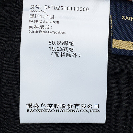 报喜鸟休闲裤男裤【全能小冰裤2代抗紫外线】时尚弹力凉感休闲裤轻薄裤 黑色 36