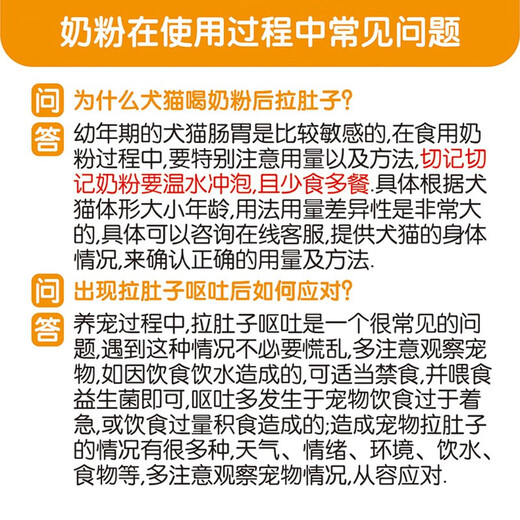 Pet Craftsman Pomeranian Dog Goat Milk Powder 350g Puppy and Adult Dog Milk Powder Special for Pets Hypoallergenic Mild Calcium Supplement to Help Growth