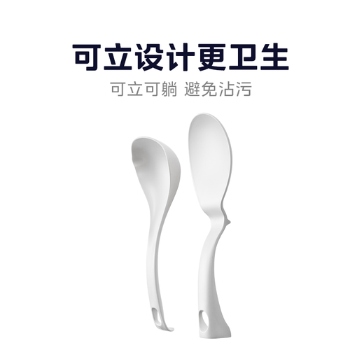Midea rice cooker rice spoon food grade PP plastic electric pressure cooker rice spoon non-stick rice spoon combination original rice spoon + soup spoon assembly