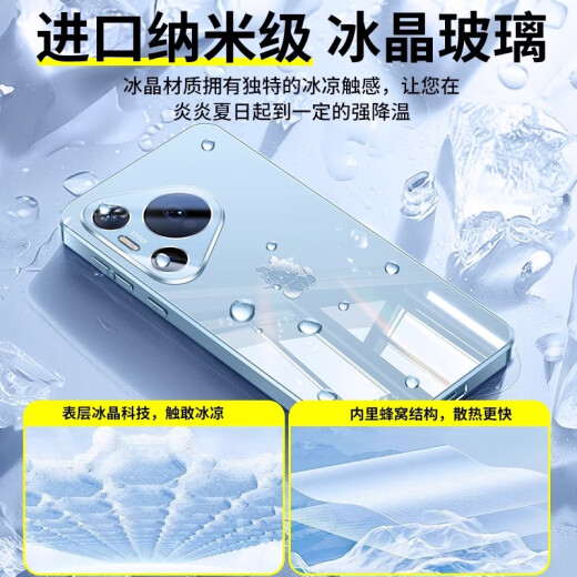 功崇【昆仑冰晶】适用华为pura70pro手机壳冰晶镜面玻璃保护套pura70镜头全包防摔散热Pro/+男女情侣 pura70pro/+【深海蓝】昆仑防摔丨镜头全包 2025新研发 | 高奢冰晶