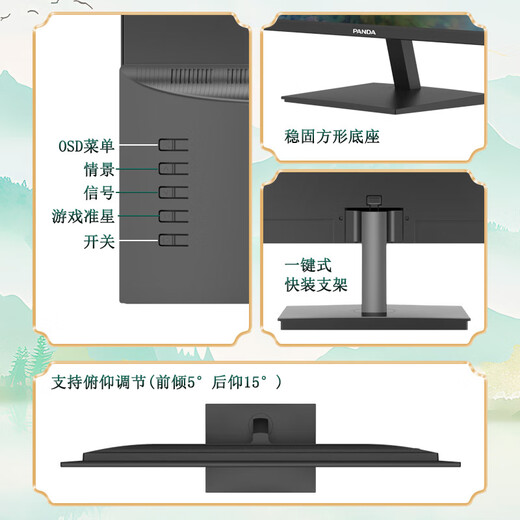 熊猫（PANDA）27英寸 2K高清 100Hz高刷 IPS广视角 硬件低蓝光 设计办公轻电竞游戏电脑显示器P27Q4