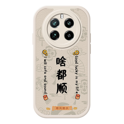 Bai Puda [Hot-selling in China] All realme Realme Gt5pro mobile phone case RMX3888 text soft silicone lambskin anti-slip full cover corner protection 360 airbag lanyard white [PW12 persimmons and persimmons] lambskin Realme GT5PRO