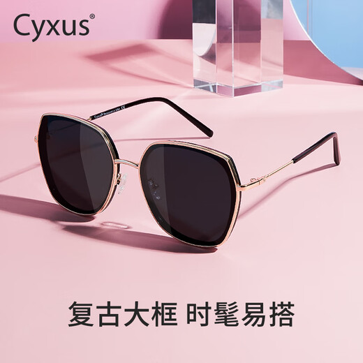 Cyxus Offizielle Flaggschiff Sonnenbrille 2025 Neue trendige Sommer -Sommer -Rahmen Sonnenbrillen Männer und Frauen Ultraviolett Sonnenbrille 1203p18 Gradientenobjektiv + Silberrahmen