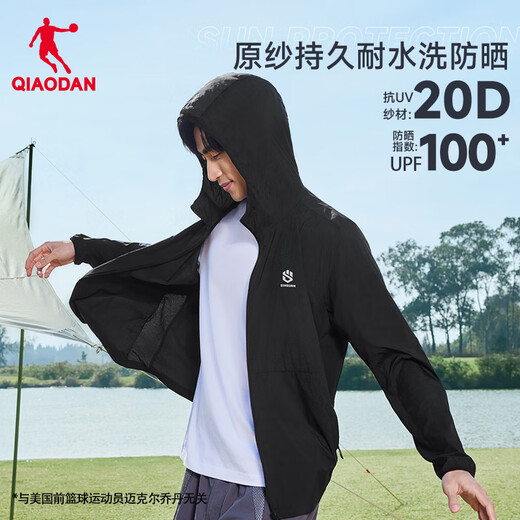 Jordan Mountain God Piel de hielo Propiedad solar Ropa de protección para hombres y mujeres upf100+ alambre de hielo Causa de viento de piel transpirable Ropa de protección solar al aire libre l Black L