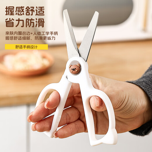 WORTHBUY Tijeras complementarias para alimentos para comer bebés, tijeras de acero inoxidable para cortar carne y verduras, juego completo portátil de herramientas para moler alimentos, tijeras He He Xiong con caja de almacenamiento