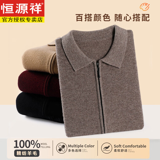 Hengyuanxiang Lapel Wool Cardigan Men's Zipper Cardigan Jacket Casual Knitted Spring Autumn Sweater Jacket Jacket Dad Gray M 165 (Recommended 90-115Jin Jin equals 0.5 kg)