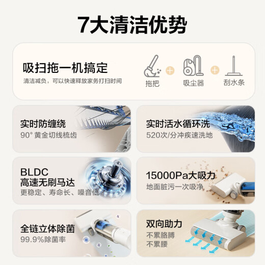 海尔家用洗地机海尔L1云朵吸扫拖擦一体除菌防缠绕自动清洗智能拖地机家用扫地机器人手持吸尘器 【升级毛发防缠绕】L1除菌版