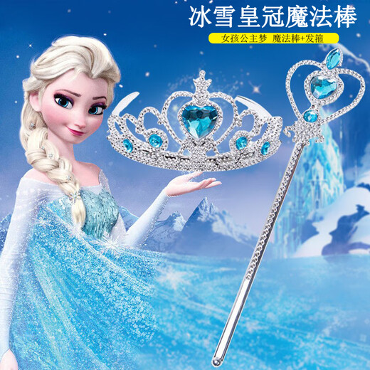 
Disney Frozen Children's Crown Magic Stick Set Girl Princess Elsa Crown Wig Braided Headdress Hair Accessories Trends Hot Sale Four-Piece Set