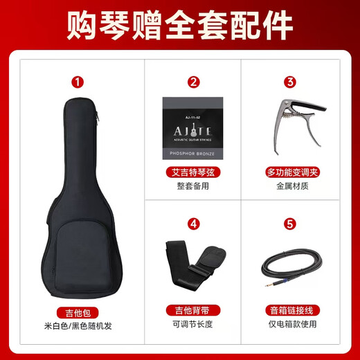 Yamaha (YAMAHA) FG830/FS830/FG850/FS850 Folk Guitar Vane Electric Box Folk Finger Playing Alk guitar FG830-Login Gloss-41-inch Original Sound Model