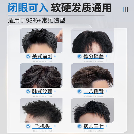 维特丝（vetes）发胶定型喷雾男士清香干胶保湿头发定型发蜡发泥清爽自然蓬松 海洋香定型喷雾*2+发蜡100g