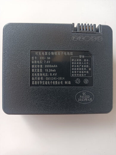 山头林村新款智能锁Li-ion锂离子锂电池指纹锁HD-01电池ZN-04门锁9896-B Li-ion电池发新款通用(尺寸72/5